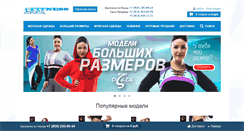 Desktop Screenshot of fitportal.ru