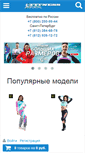 Mobile Screenshot of fitportal.ru